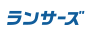 ランサーズ